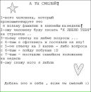 Софія Мальська фотография #4 (источник - https://vk.com/id159770227)