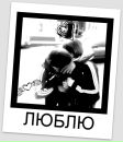 Аделочка Бірев фотография #16 (источник - https://vk.com/id154963029)