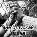 Танюшечка Голіней фотография #1