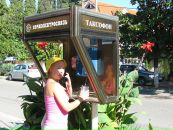 Фотография  