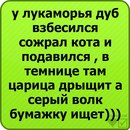 Міша Марусич фотография #27 (источник - https://vk.com/id167712609)