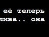 Алюсік Фурда фотография #33 (источник - https://vk.com/id150644834)