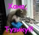 Влад Ніколайчук фотография #15 (источник - https://vk.com/id159706400)