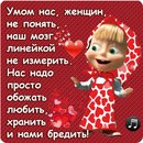 Ілоночка Старцун фотография #15 (источник - https://vk.com/id157936135)