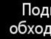 Віктор Іщук фотография #39 (источник - https://vk.com/id157645892)