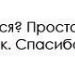 Міша Гоменюк фотография #17 (источник - https://vk.com/id56087007)