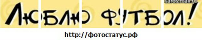 Вадім Пігула фотография #37 (источник - https://vk.com/id23466375)