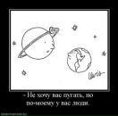 Костя Коптілий фотография #48 (источник - https://vk.com/id81197552)