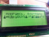 Фотография Митрофанова Виктора