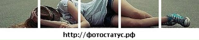 Вікторія Фаста фотография #15 (источник - https://vk.com/id53082972)