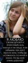 Юлічка Серебрякова фотография #16 (источник - https://vk.com/id135460415)