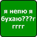 Вітя Глущенко фотография #8 (источник - https://vk.com/id141501011)