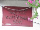 Ірина Починок фотография #8 (источник - https://vk.com/id9530477)