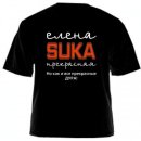 Фотография Кохан Елены