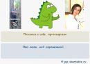 Ігор Дяк фотография #1