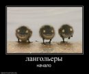 Іван Королюк фотография #28 (источник - https://vk.com/id14271613)