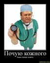 Міша Гузовський фотография #6 (источник - https://vk.com/id21884739)
