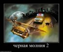 Андрій Лобунь фотография #37 (источник - https://vk.com/id31305198)