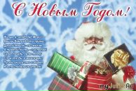 Фотография Киселева Георгия