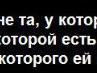 Мар'янка Бідолах фотография #15 (источник - https://vk.com/id26438191)