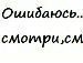 Славік Клим'юк фотография #32 (источник - https://vk.com/id151768225)