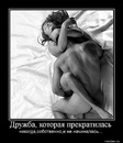 Андрій Нехін фотография #26 (источник - https://vk.com/id140242804)