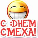 Фотография Серогодской Евгении