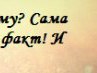 Марія Жакун фотография #41 (источник - https://vk.com/id155001631)