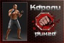 Коля Сліпчук фотография #44 (источник - https://vk.com/id62719443)