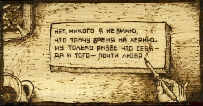 Карабас♠ __ фотография #8