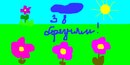 Віка Винник фотография #47 (источник - https://vk.com/id158790808)