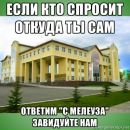 Артур Ризин фотография #2 (источник - https://vk.com/id150269993)