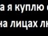 Віталій Бурич фотография #6 (источник - https://vk.com/id121342509)