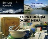 Діма Цехан фотография #33 (источник - https://vk.com/id50875206)