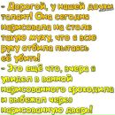 Віталій Бойко фотография #35 (источник - https://vk.com/id126331757)