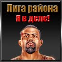Назарій Микитчин фотография #35 (источник - https://vk.com/id161234586)