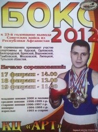 №9, Евгений Доронин, Москва №9, Евгений Доронин, Москва
