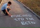 Вітьок Власенко фотография #44 (источник - https://vk.com/id209712199)