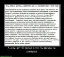 Фотография Злобина Ильи