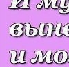 Вікторія Готюк-Шнирук фотография #28 (источник - https://vk.com/id138028656)