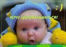 Руслан Соболівський фотография #14 (источник - https://vk.com/id139877460)