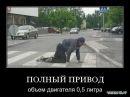 Ваня :) фотография #10 (источник - https://vk.com/id137698324)