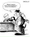 Іван Тарасюк фотография #46 (источник - https://vk.com/id50139010)