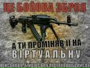 Κонстантин Ηикитин фотография #30 (источник - https://vk.com/id157221318)