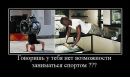 Серік Бабенко фотография #25 (источник - https://vk.com/id162499783)