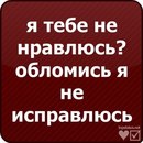 Настюша Василів фотография #23 (источник - https://vk.com/id163985688)