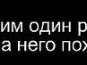 Марія Жакун фотография #3 (источник - https://vk.com/id155001631)