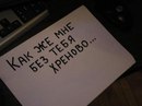 Вікторія Дрогобецька фотография #8 (источник - https://vk.com/id154197689)