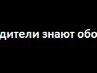 Даніель Байляк фотография #42 (источник - https://vk.com/id159732718)