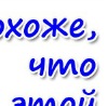 Міша Козюк фотография #15 (источник - https://vk.com/id142635217)